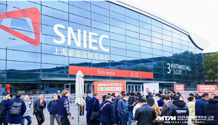 تطلق شركة Aosen Metal Products العروض الأساسية لأول مرة في معرض MTM Metal World Expo لعام 2025